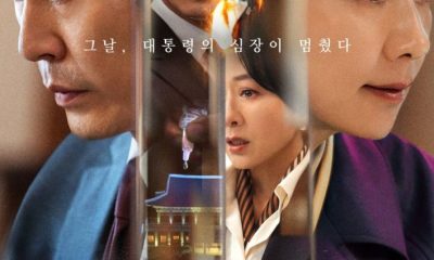 The Whirlwind Season 1 (Complete) (Korean Drama)