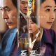 The Whirlwind Season 1 (Complete) (Korean Drama)