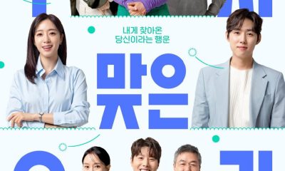 Suji and Uri Season 1 (Episode 55-69 Added) (Korean Drama)