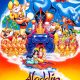 Aladdin (1992)