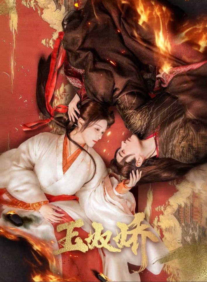 Enslaved by Love Season 1 (Episode 8-15 Added) (Chinese Drama)