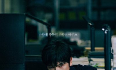 Connection Season 1 (Episode 10-14 Added) (Korean Drama)