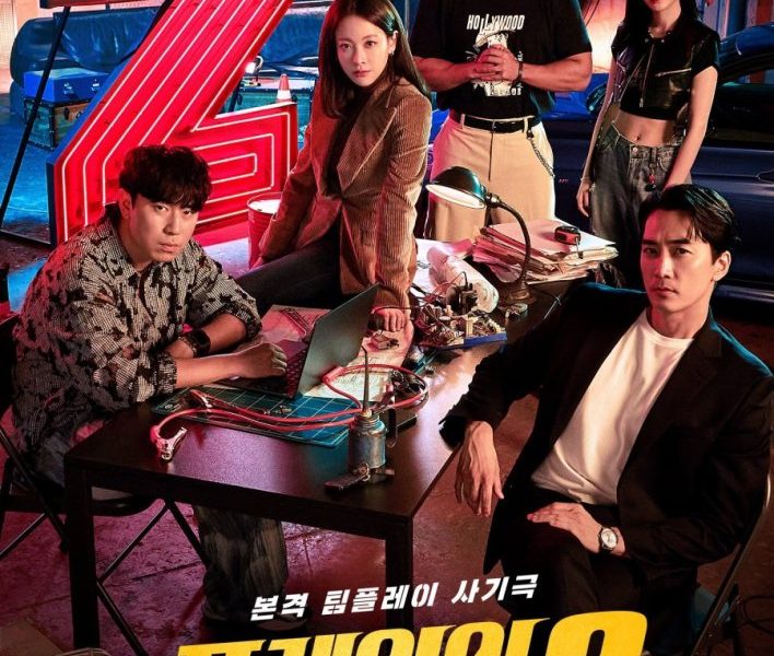 The Player 2: Master of Swindlers (Episode 3-11 Added) (Korean Drama)