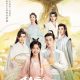 Her Fantastic Adventures Season 1 (Episode 1-5 Added) (Chinese Drama)