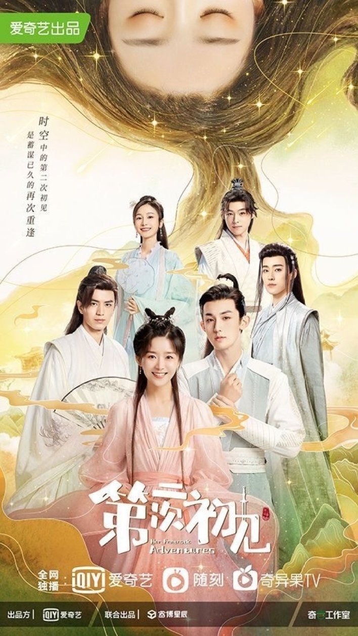 Her Fantastic Adventures Season 1 (Episode 1-5 Added) (Chinese Drama)