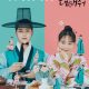 Dare to Love Me Season 1 (Episode 10-14 Added) (Korean Drama)