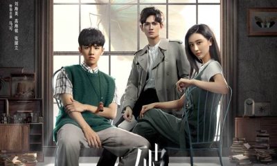 Insect Detective Season 1 (Complete) (Chinese Drama)