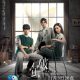 Insect Detective Season 1 (Complete) (Chinese Drama)