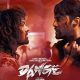 Dange (2024) – Bollywood Movie