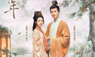 The Princess Royal (Episode 1-23 Added) (Chinese Drama)