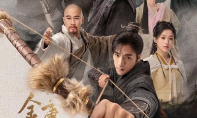 The Legend of Heroes Season 1 (Complete) (Chinese Drama)