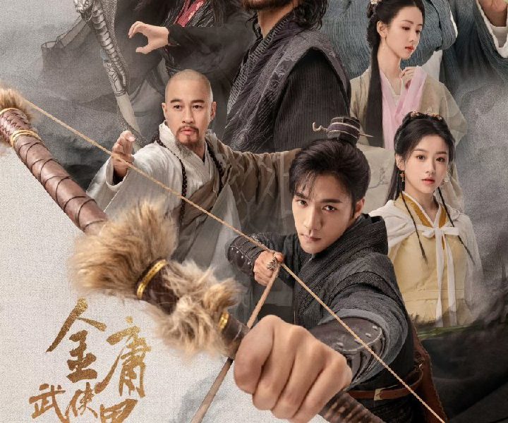 The Legend of Heroes Season 1 (Complete) (Chinese Drama)