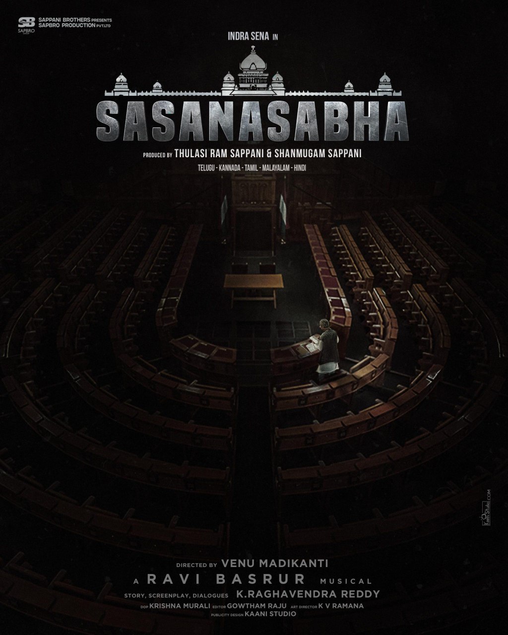 Sasanasabha (2022) – Bollywood Movie