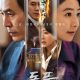 The Whirlwind Season 1 (Complete) (Korean Drama) (Sub Added)