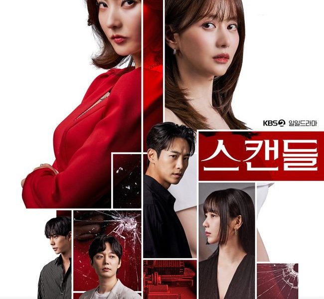 Scandal Season 1 (Episode 14 – 25 Added) (Korean Drama)