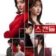 Scandal Season 1 (Episode 14 – 25 Added) (Korean Drama)