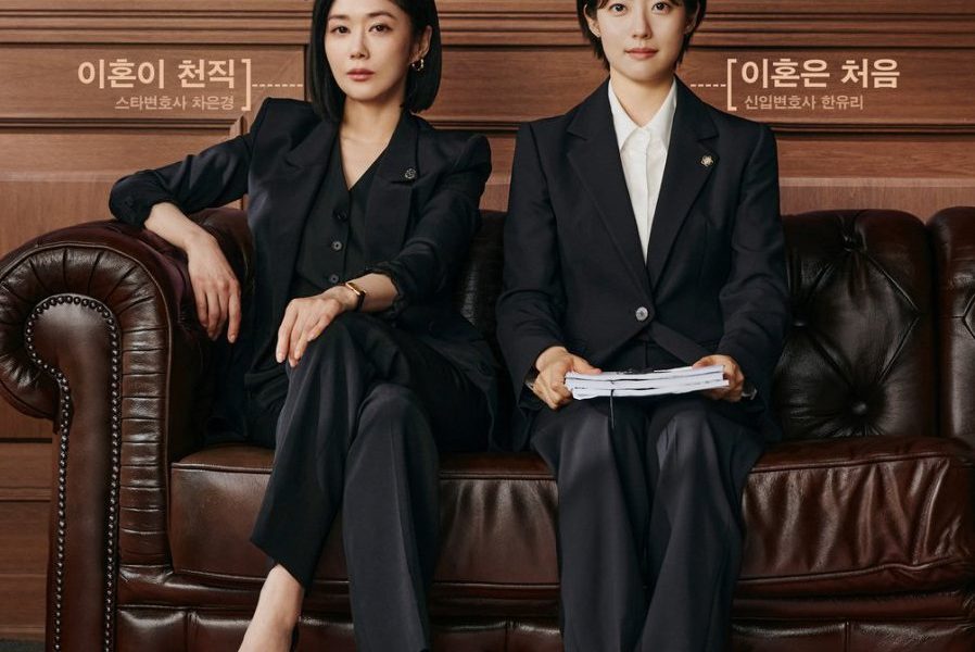 Good Partner Season 1 (Episode 1 – 4 Added) (Korean Drama)