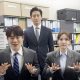 The Auditors Season 1 (Episode 1 – 5 Added) (Korean Drama)