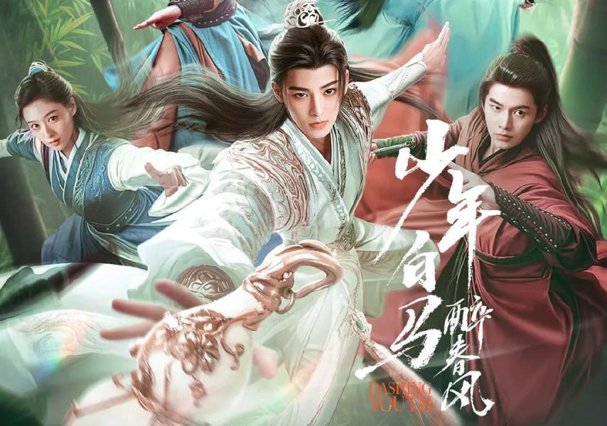 Dashing Youth Season 1 (Episode 1-8 Added) (Chinese Drama)