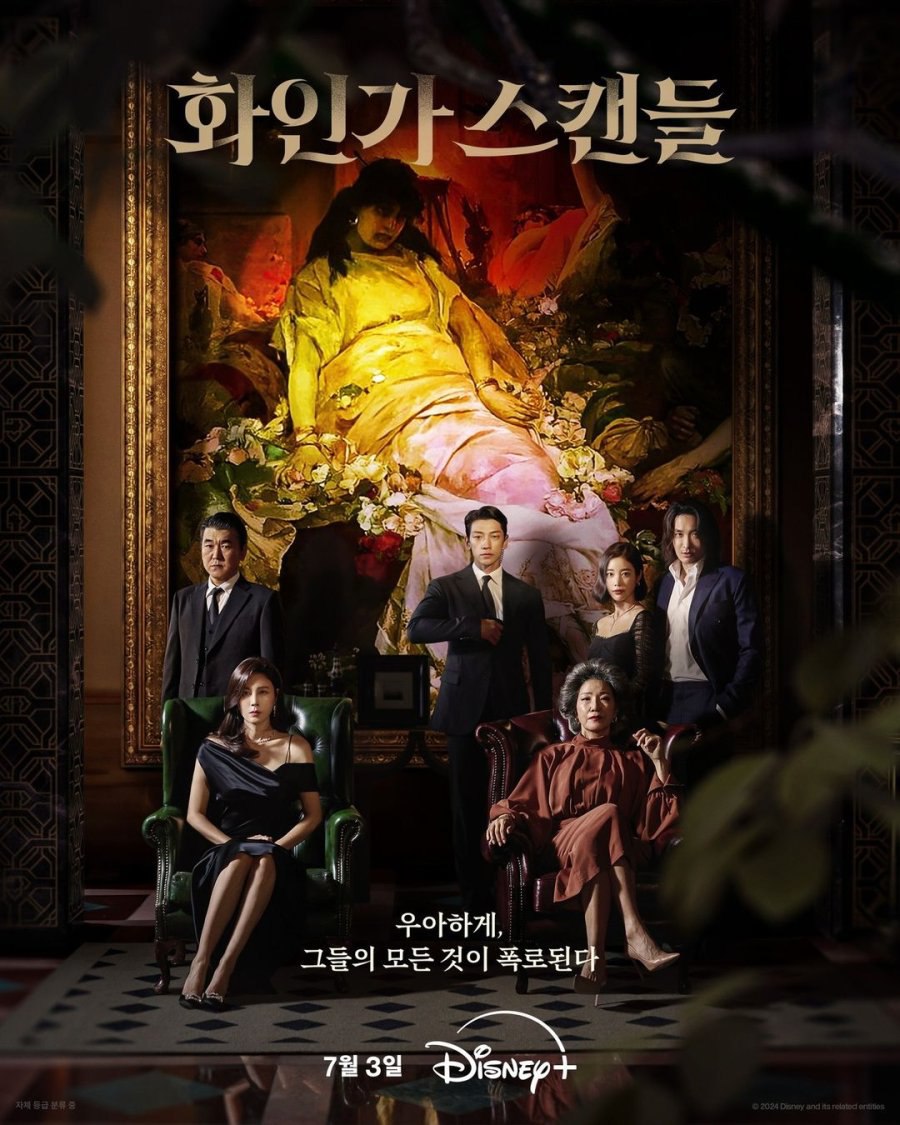 Red Swan Season 1 (Episode 1-8 Added) (Korean Drama)