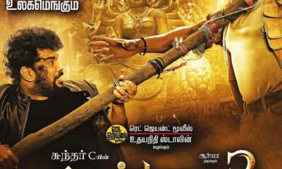 Aranmanai 3 (2021) – Bollywood Movie