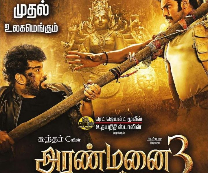 Aranmanai 3 (2021) – Bollywood Movie