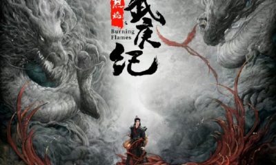 Burning Flames Season 1 (Complete) (Chinese Drama)