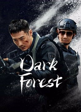 Dark Forest (2024) Chinese Movie