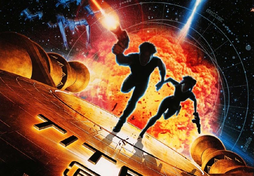 Titan A.E. (2000)