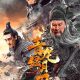 Knights Of Valour (2021) – Chinese Movie