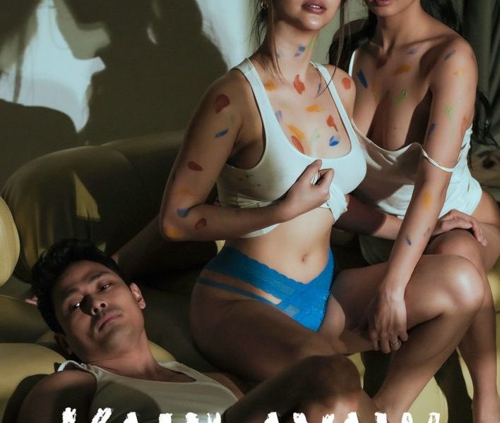 Kaulayaw (2024) – Filipino Movie 18+