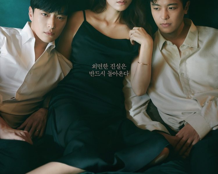 Nothing uncovered (Korean Drama) (Complete)