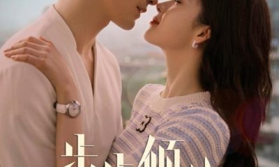 Step by Step Love Season 1 (Episode 26-28 Added) (Chinese Drama)