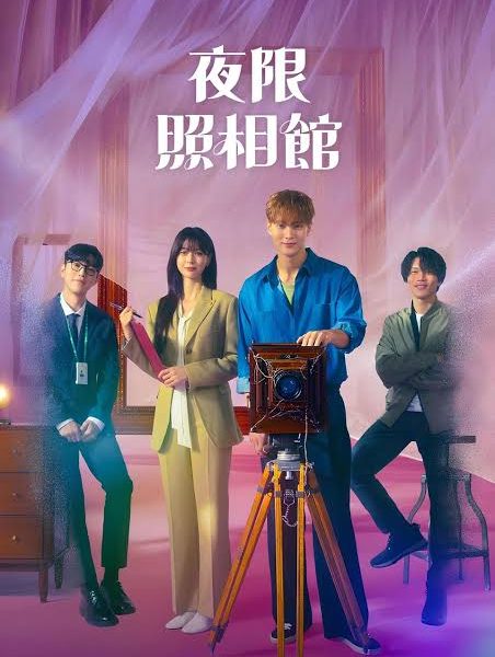 The Midnight Studio (Complete) (Korean Drama)