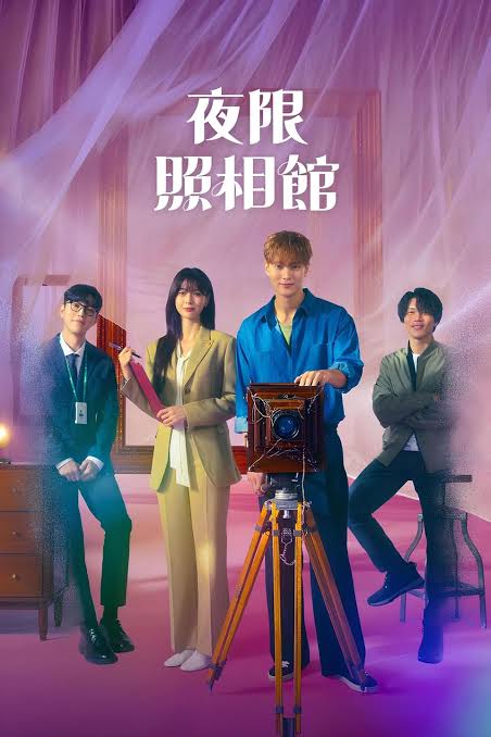 The Midnight Studio (Complete) (Korean Drama)