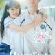 Lovely Runner Season 1 (Complete) (Korean Drama)