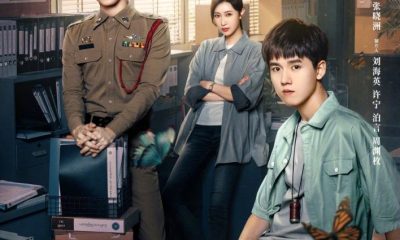 Insect Detective Season 2 (Complete) (Chinese Drama)