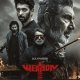 Weapon (2024)