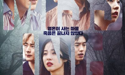 Missing: The Other Side Season 1 (Complete) (Korean Drama)