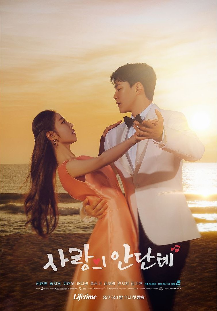 Love Andante Season 1 (Episode 1-2 Added) (Korean Drama)