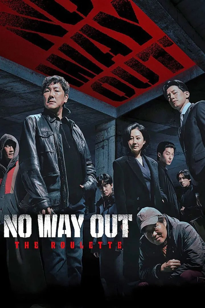 No Way Out: The Roulette