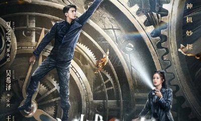 Strange Tales Of Jiang Cheng Season 1 (Episode 1-16 Added) (Chinese Drama)