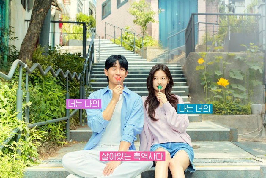 Love Next Door Season 1 (Episode 1-2 Added) (Korean Drama)