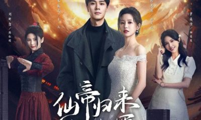 From God To Husband Season 1 (Complete) (Chinese Drama)