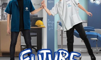 Future Season 1 (Complete) Thai Drama