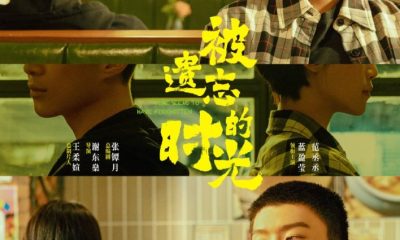 Time Seems to Have Forgotten Season 1 (Complete) (Chinese Drama)