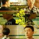 Time Seems to Have Forgotten Season 1 (Complete) (Chinese Drama)