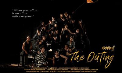 The Outing Season 1 (Complete) Thai Drama