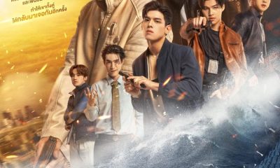 The Sign Season 1 (Episode 1-12 Added) Thai Drama