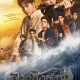 The Sign Season 1 (Episode 1-12 Added) Thai Drama